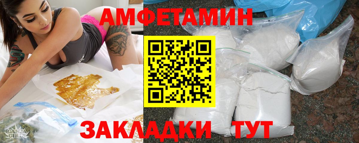 АМФ 98% Северск