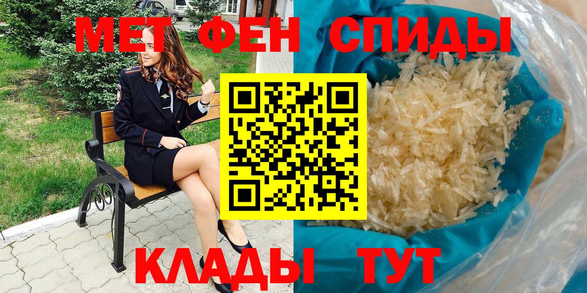 Северск  Амфетамин  Вход с VPN  Амфетамин  Amphetamine Розовый 