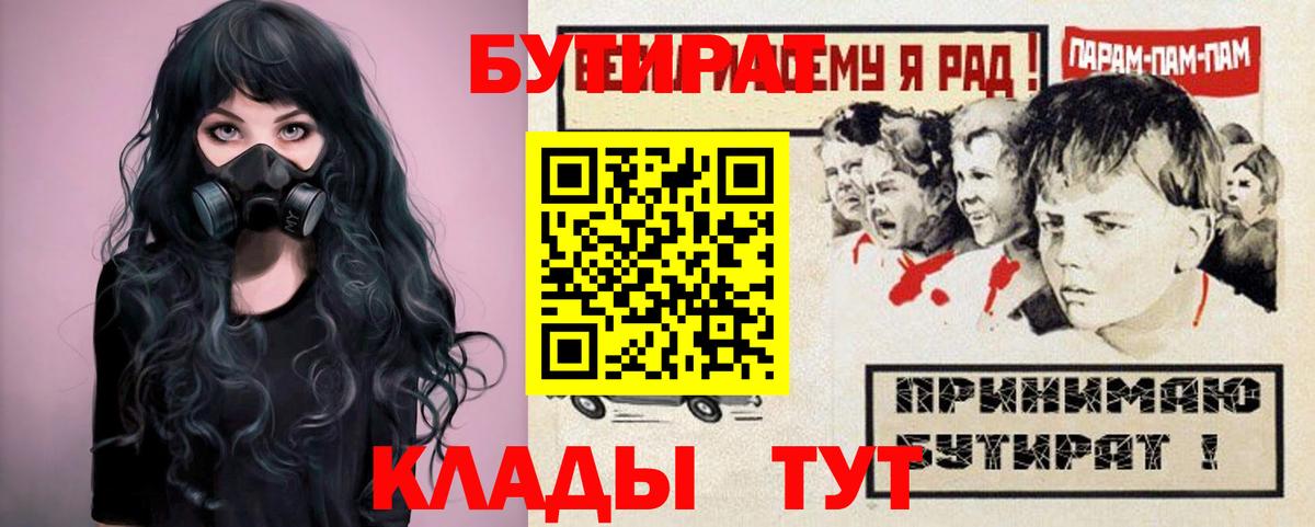 ЭКСТАЗИ  ГАШИШ  Гашиш  Северск  Меф кристаллы  Марихуана  Alpha PVP СОЛЬ кристаллы  Вход с VPN 