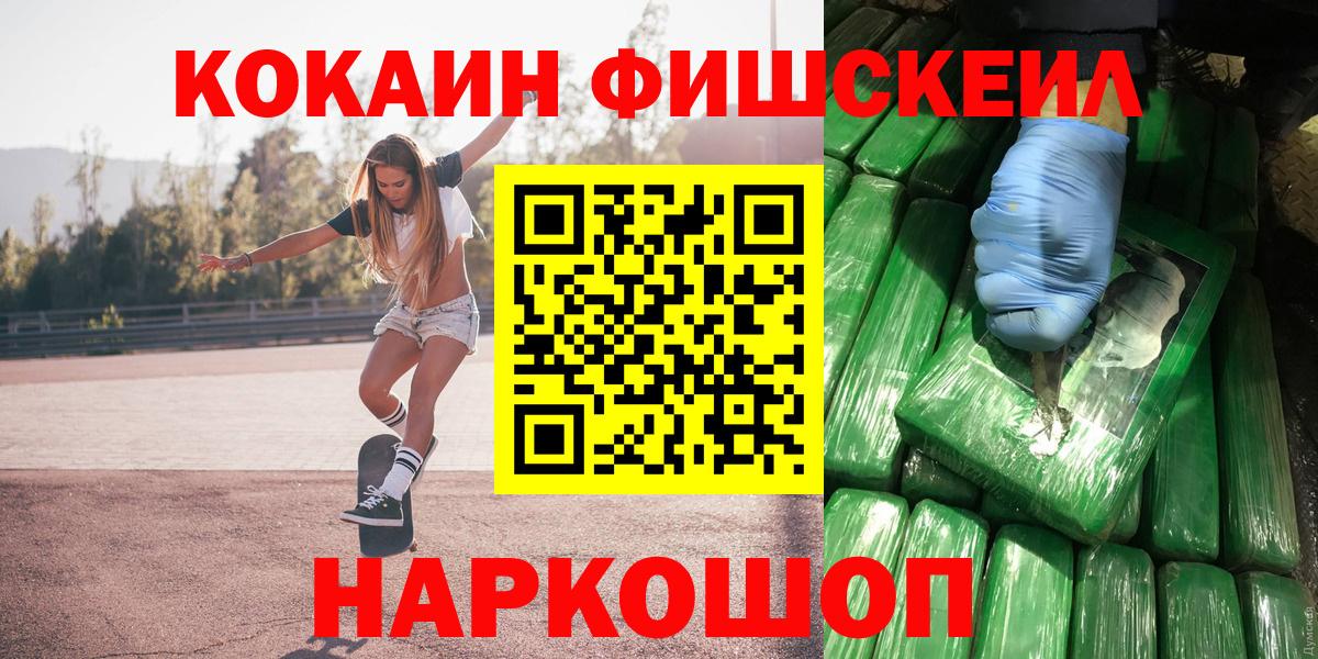 Кокаин 99% Северск