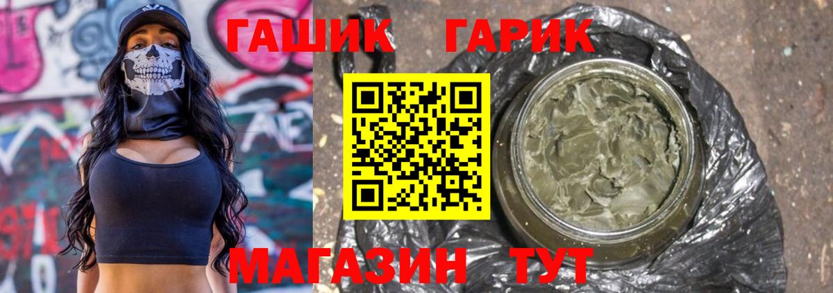 ГАШ 40% ТГК Северск