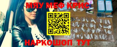 бошки Нальчик