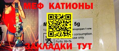 кокаин перу Наро-Фоминск