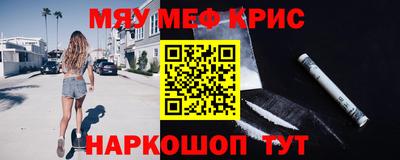 кокаин перу Наро-Фоминск