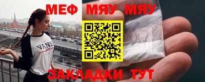 бошки Нальчик