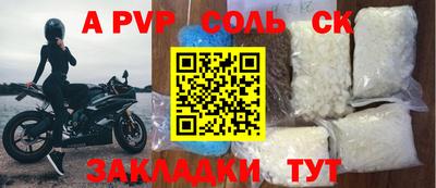 бутират Нарткала