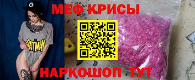 кокаин перу Наро-Фоминск