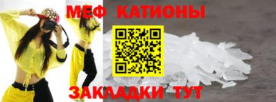 бутират Нарткала