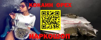 бошки Нальчик