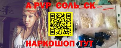 бутират Нарткала