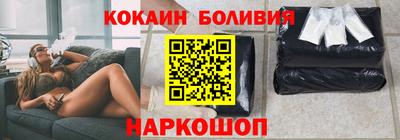 бутират Нарткала