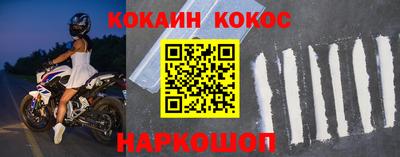 бошки Нальчик