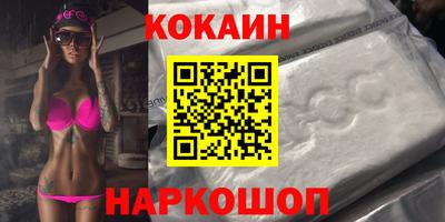 бутират Нарткала