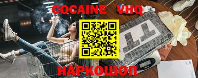 бошки Нальчик