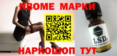 бошки Нальчик