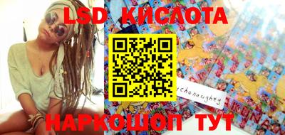 кокаин перу Наро-Фоминск