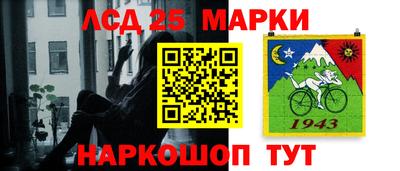 бутират Нарткала