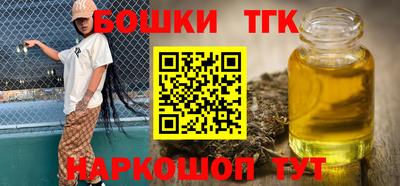 бутират Нарткала