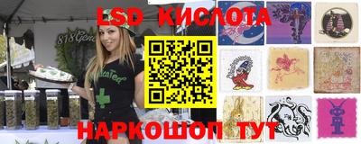 бутират Нарткала