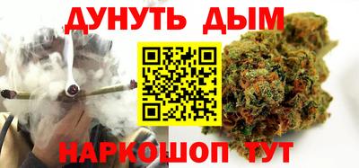 бутират Нарткала