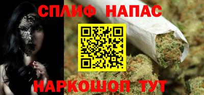 бутират Нарткала