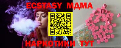 бутират Нарткала