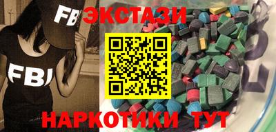 кокаин перу Наро-Фоминск