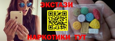 кокаин перу Наро-Фоминск