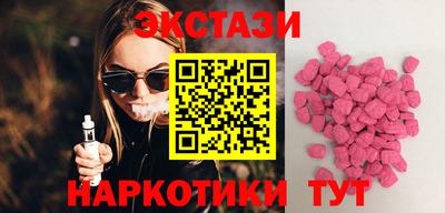 кокаин перу Наро-Фоминск