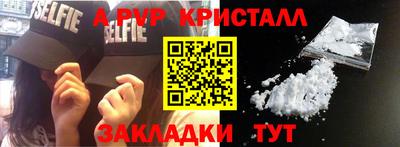 бутират Нарткала