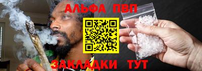 бошки Нальчик