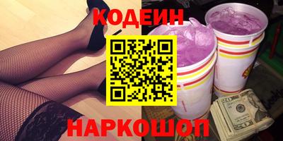 бошки Нальчик
