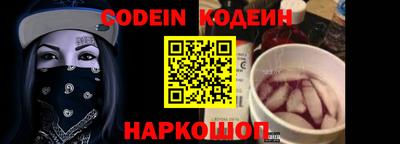 бошки Нальчик