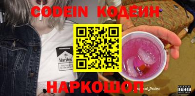 бошки Нальчик