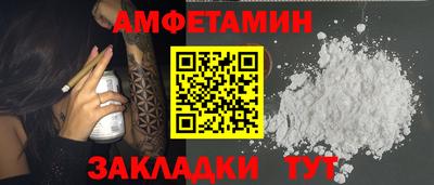 бошки Нальчик