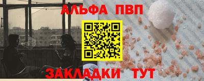 бошки Нальчик