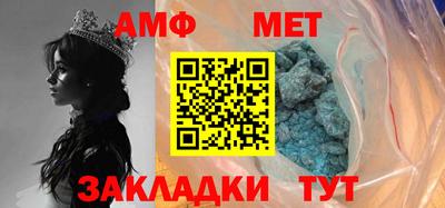 бошки Нальчик