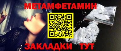 бошки Нальчик
