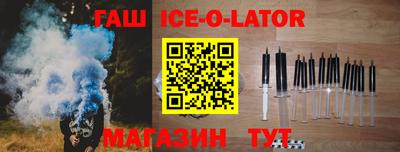 бутират Нарткала
