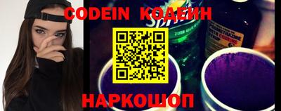 кокаин перу Наро-Фоминск