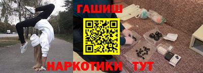 кокаин перу Наро-Фоминск
