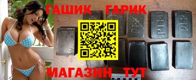 бошки Нальчик