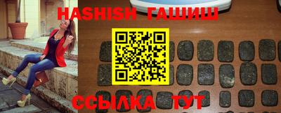 бошки Нальчик