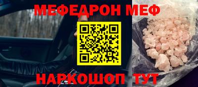 кокаин перу Наро-Фоминск