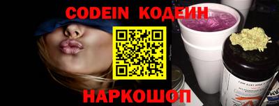 кокаин перу Наро-Фоминск