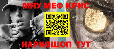 кокаин перу Наро-Фоминск