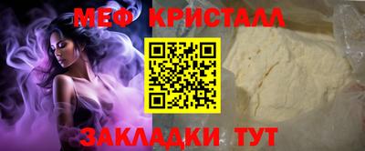 кокаин перу Наро-Фоминск