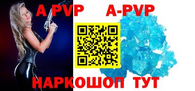 бутират Нарткала