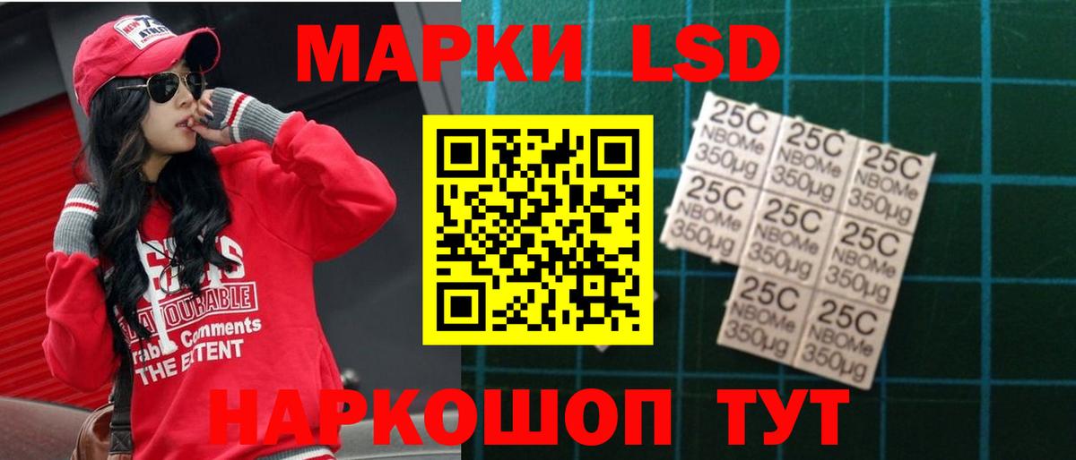 LSD-25 экстази  Вход с VPN  Северск  LSD-25 экстази ecstasy  ЛСД экстази ecstasy 