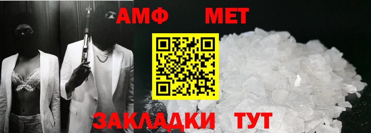 Северск  Первитин витя  Первитин витя  Вход с VPN 